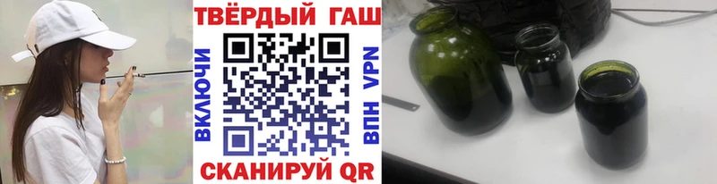 Наркошоп купить ГАШИШ  Cocaine  Codein  МАРИХУАНА  Мефедрон  Спас-Клепики