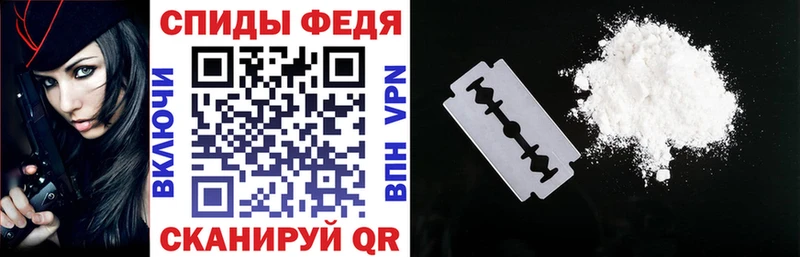 Купить где  Спас-Клепики  АМФЕТАМИН VHQ 