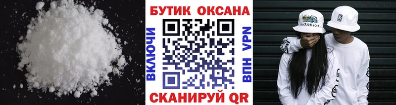 Купить где  Спас-Клепики  Бутират 1.4BDO 
