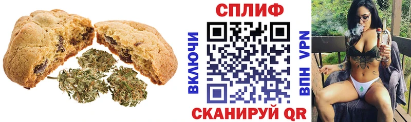 Еда ТГК марихуана  Купить  Спас-Клепики 