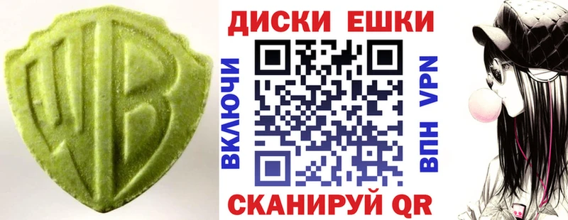 Экстази таблы  Купить где  Спас-Клепики 