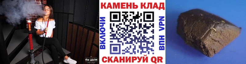 Купить  Спас-Клепики  ГАШ Premium 