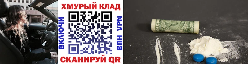 ГЕРОИН Афган  Купить  Спас-Клепики 