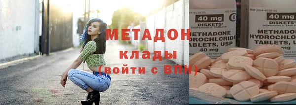 сатива Белокуриха