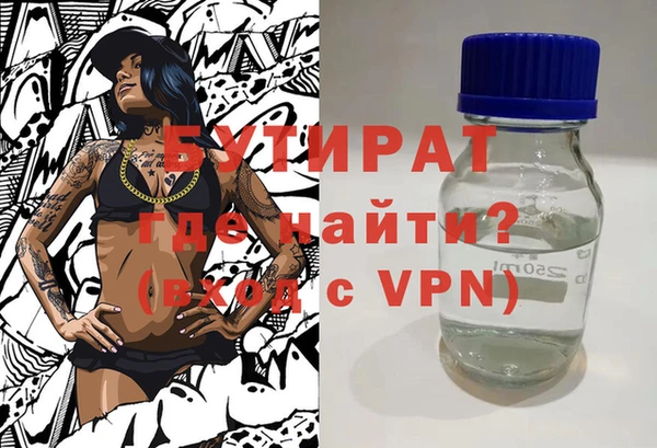 прущая мука Белоозёрский