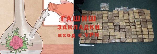 сатива Белокуриха