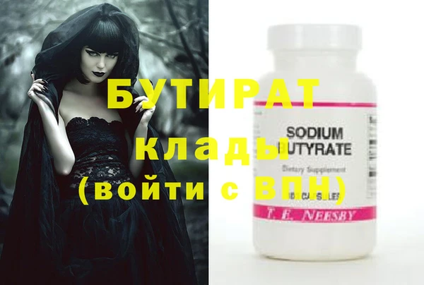 сатива Белокуриха