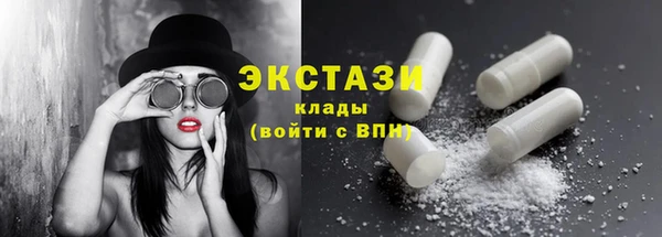 таблы Беломорск