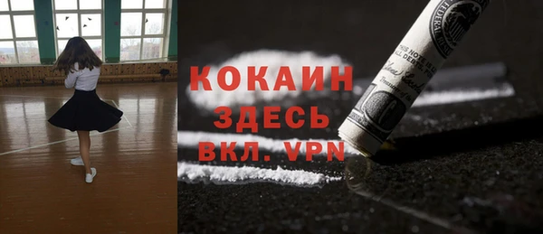 таблы Беломорск