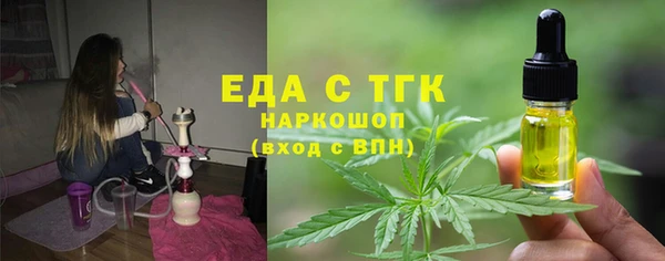 прущая мука Белоозёрский