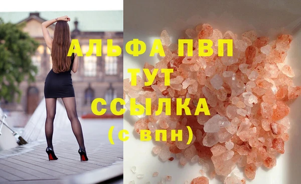 таблы Беломорск