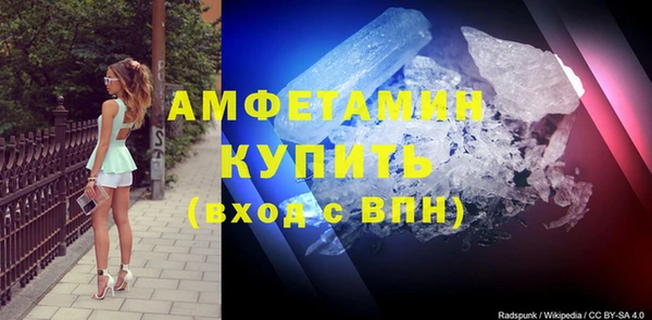 сатива Белокуриха
