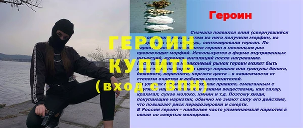 таблы Беломорск