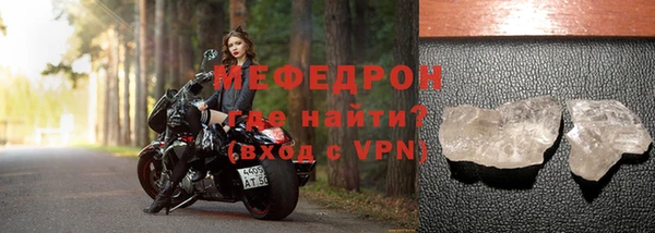 сатива Белокуриха