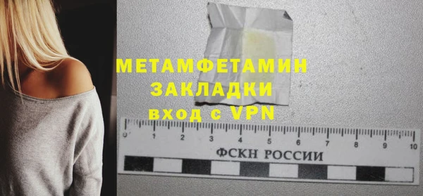 таблы Беломорск
