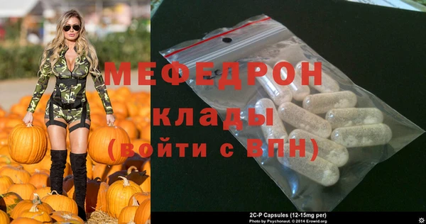 таблы Беломорск