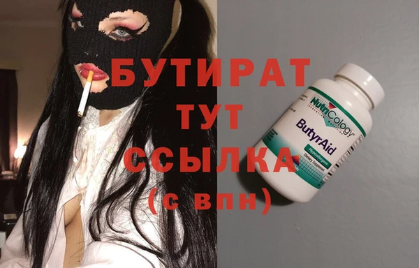сатива Белокуриха