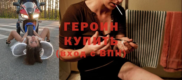 сатива Белокуриха