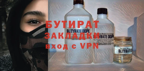 прущая мука Белоозёрский
