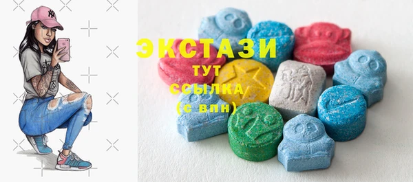 сатива Белокуриха