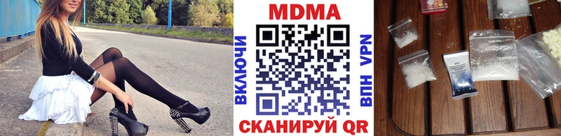 MDMA crystal  Купить закладки  Спас-Клепики 