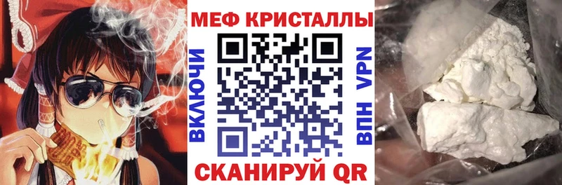 Купить  Спас-Клепики  МЯУ-МЯУ мяу мяу 