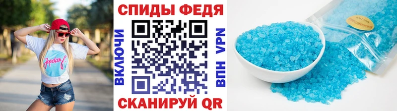 Метамфетамин кристалл Спас-Клепики