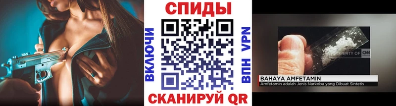 Метамфетамин Декстрометамфетамин 99.9%  Купить где  Спас-Клепики 