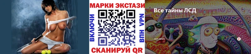 Марки 25I-NBOMe 1,5мг Купить Спас-Клепики